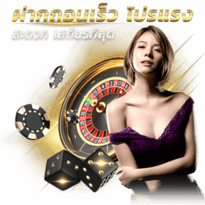ALLIN99F1ไม่มีขั้นต่ำ 