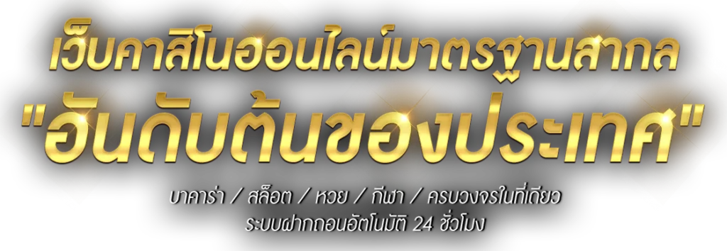 สมัครสมาชิกALLIN99F1